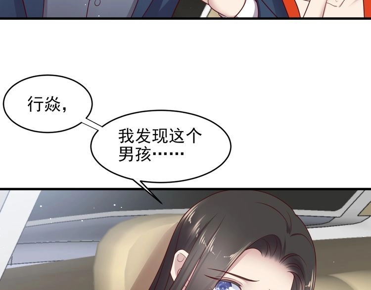 《以唇封缄》第137话 没有人能取代你！ 第18页