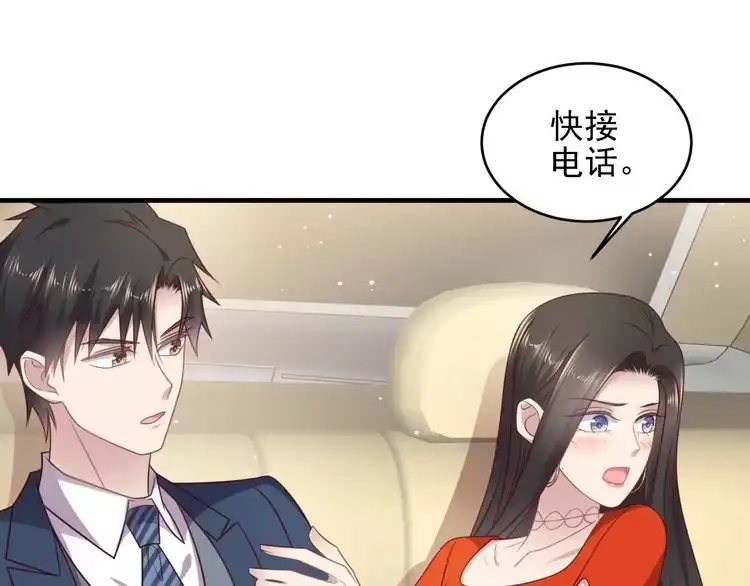 《以唇封缄》第137话 没有人能取代你！ 第37页