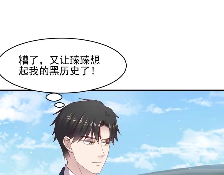 《以唇封缄》第137话 没有人能取代你！ 第22页