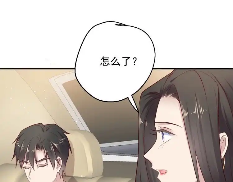 《以唇封缄》第137话 没有人能取代你！ 第57页