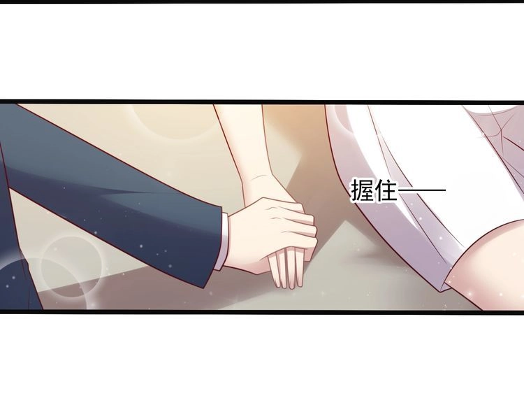 《以唇封缄》第137话 没有人能取代你！ 第73页