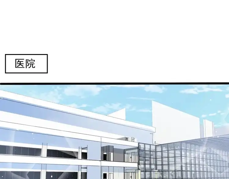 《以唇封缄》第137话 没有人能取代你！ 第64页