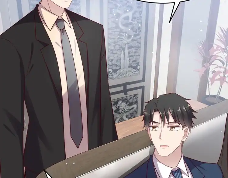《以唇封缄》第138话 他是强奸犯！ 第25页