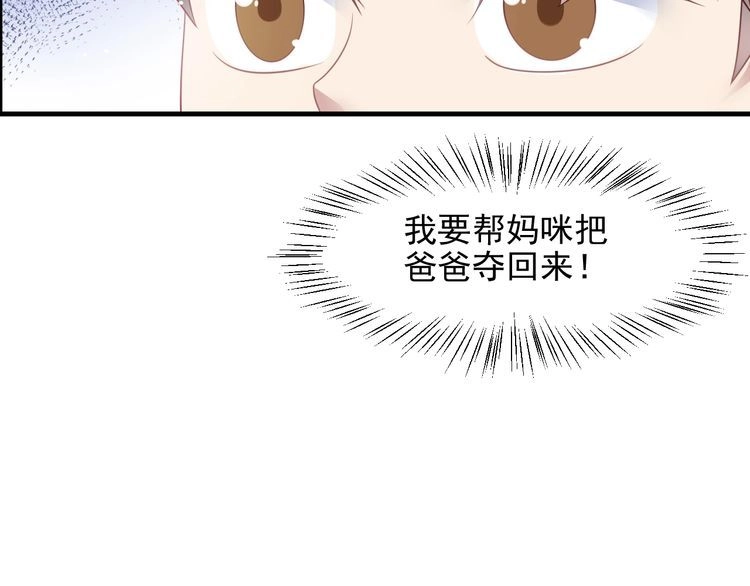 《以唇封缄》第138话 他是强奸犯！ 第21页