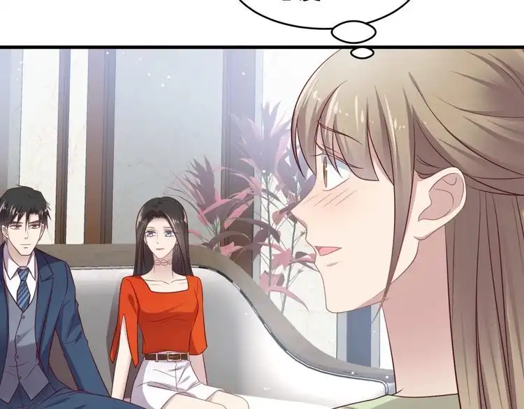 《以唇封缄》第138话 他是强奸犯！ 第13页