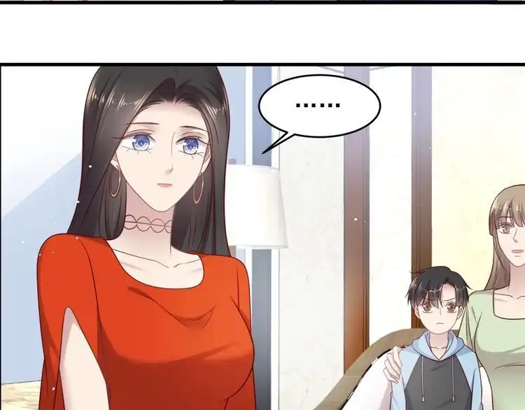 《以唇封缄》第138话 他是强奸犯！ 第7页