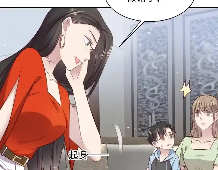 《以唇封缄》第138话 他是强奸犯！ 第64页