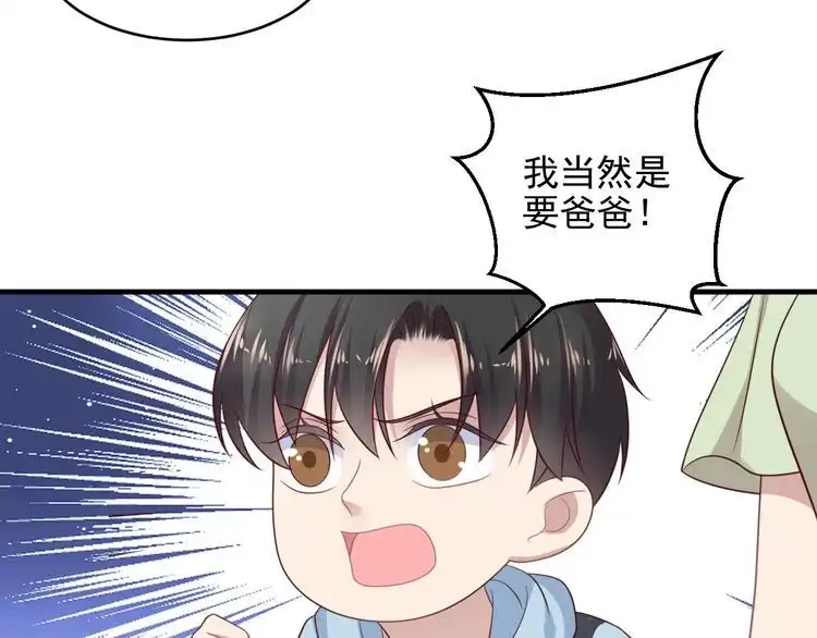 《以唇封缄》第138话 他是强奸犯！ 第19页