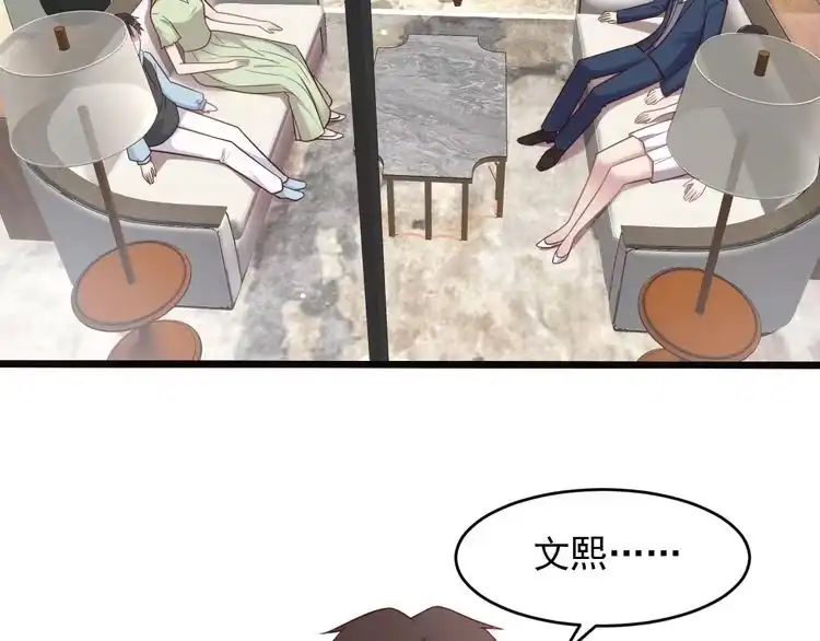 《以唇封缄》第138话 他是强奸犯！ 第27页