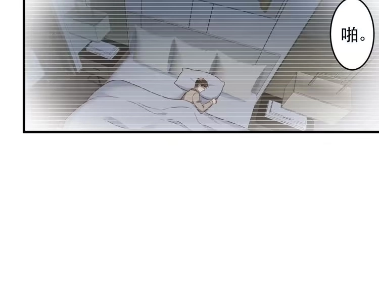 《以唇封缄》第138话 他是强奸犯！ 第49页