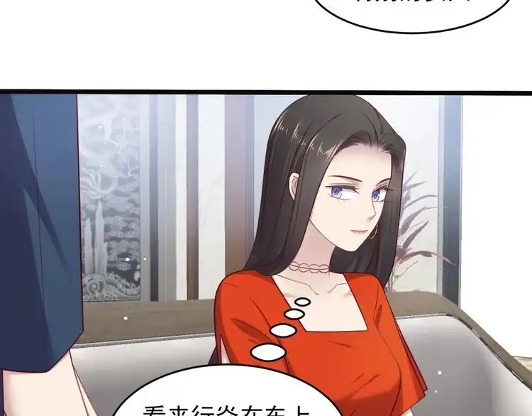 《以唇封缄》第138话 他是强奸犯！ 第40页