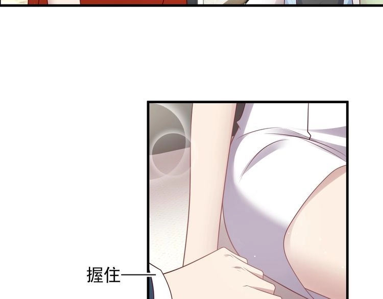 《以唇封缄》第138话 他是强奸犯！ 第8页