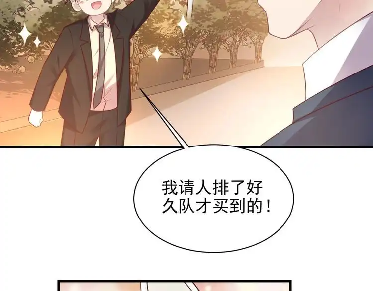 《以唇封缄》第138话 他是强奸犯！ 第73页
