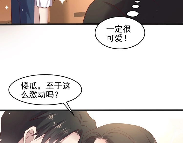 《以唇封缄》第139话 恶人又出来作妖？！ 第27页