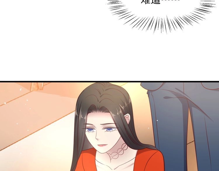 《以唇封缄》第139话 恶人又出来作妖？！ 第11页