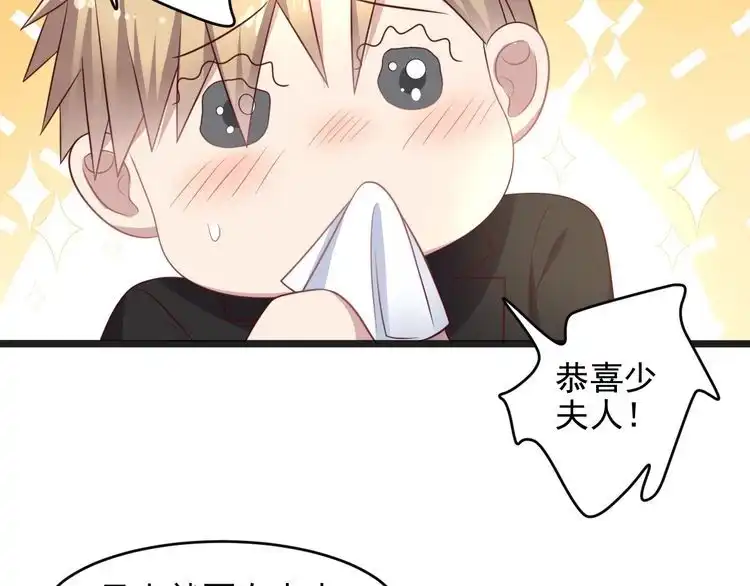 《以唇封缄》第139话 恶人又出来作妖？！ 第25页