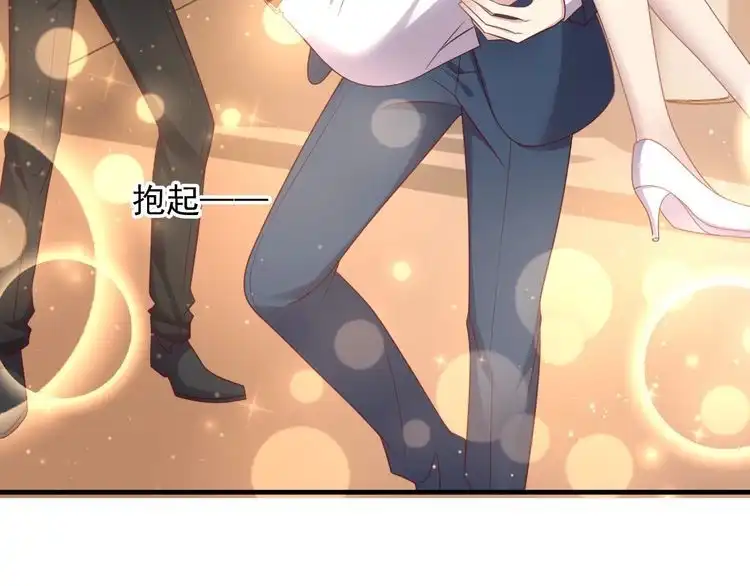 《以唇封缄》第139话 恶人又出来作妖？！ 第21页