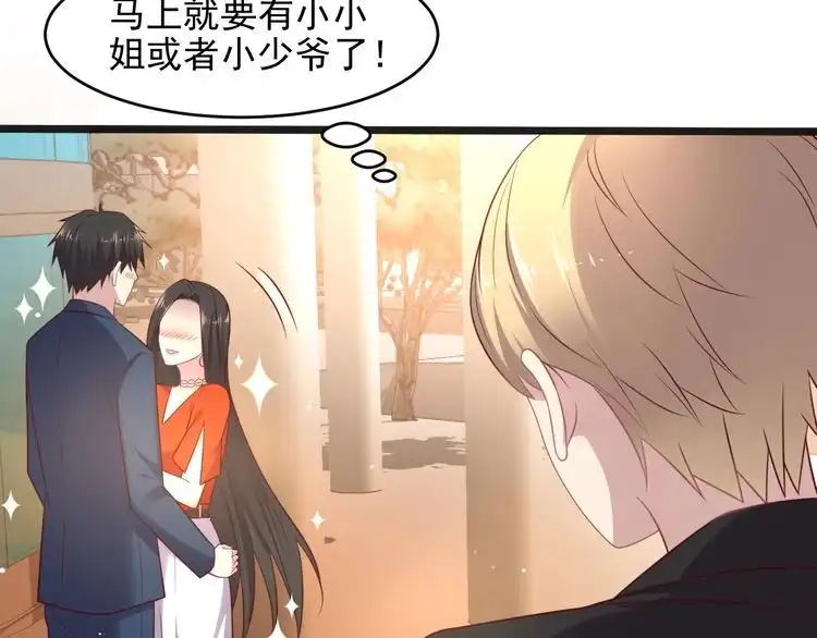《以唇封缄》第139话 恶人又出来作妖？！ 第26页
