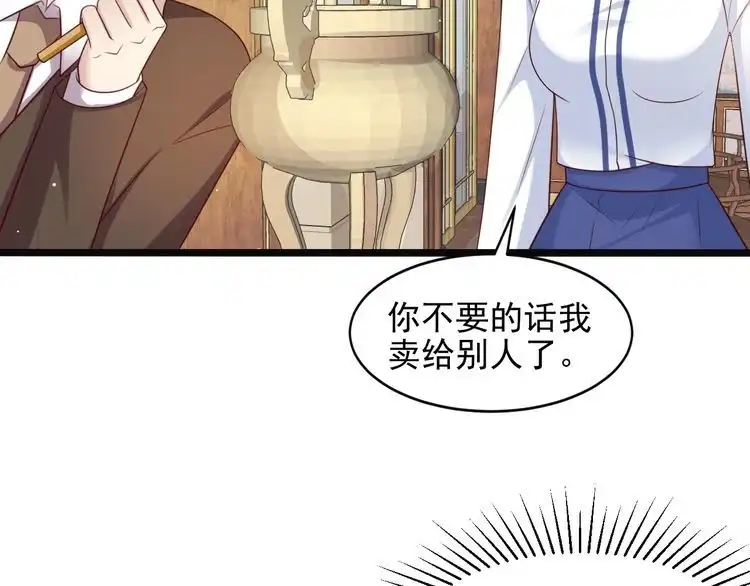 《以唇封缄》第139话 恶人又出来作妖？！ 第48页