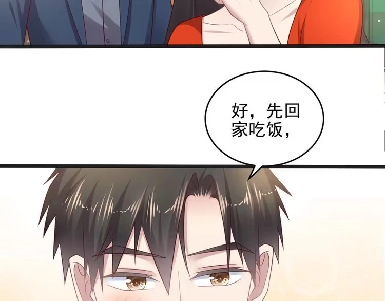 《以唇封缄》第139话 恶人又出来作妖？！ 第39页