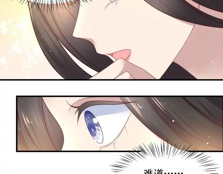 《以唇封缄》第139话 恶人又出来作妖？！ 第10页