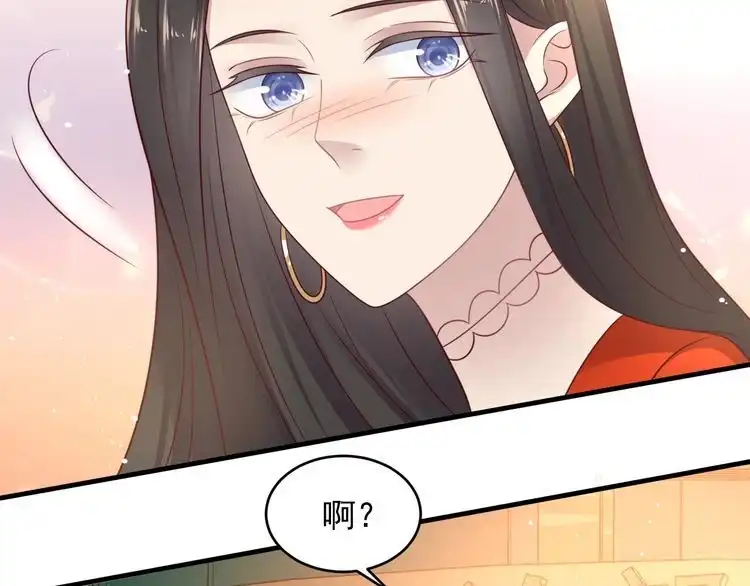 《以唇封缄》第139话 恶人又出来作妖？！ 第17页