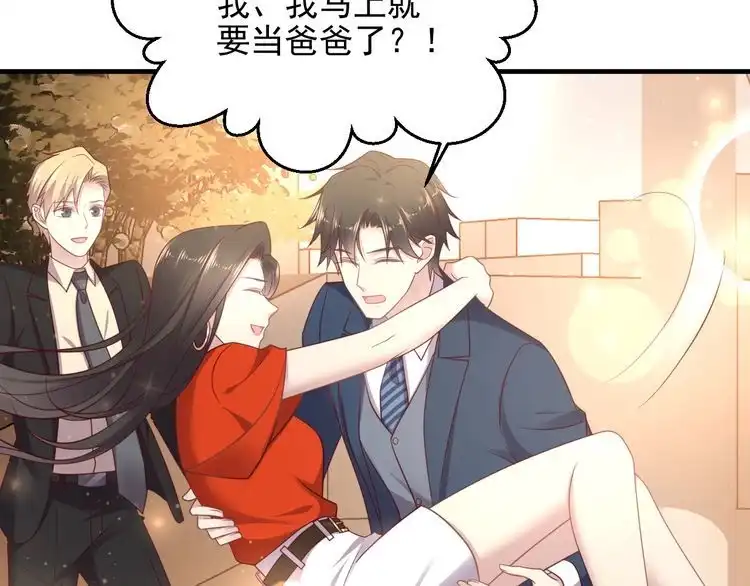 《以唇封缄》第139话 恶人又出来作妖？！ 第20页