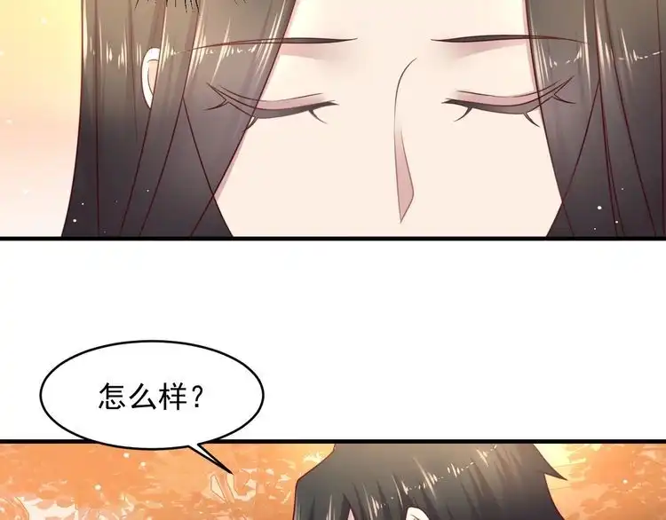 《以唇封缄》第139话 恶人又出来作妖？！ 第13页