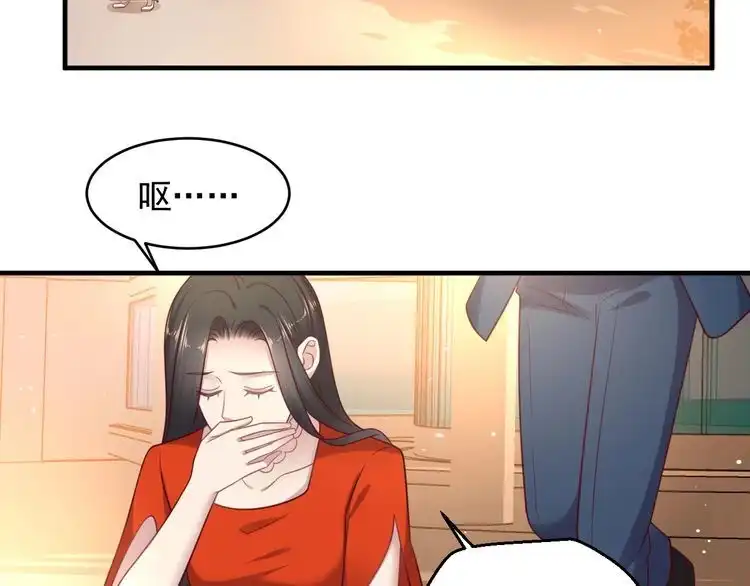 《以唇封缄》第139话 恶人又出来作妖？！ 第5页