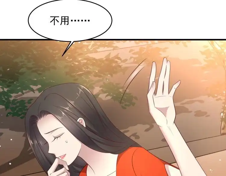 《以唇封缄》第139话 恶人又出来作妖？！ 第8页