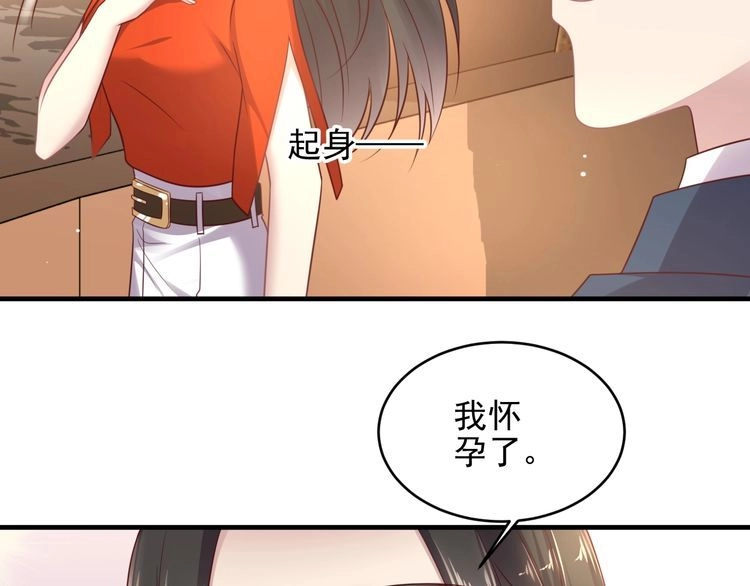 《以唇封缄》第139话 恶人又出来作妖？！ 第16页