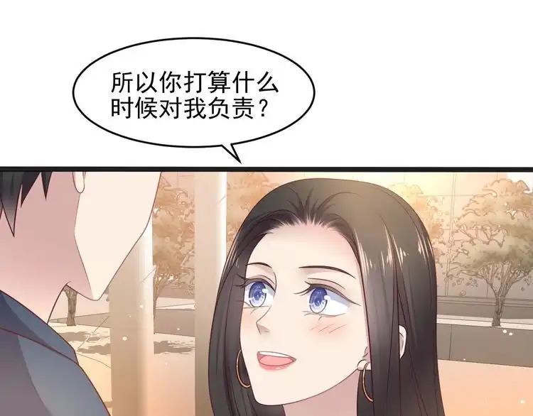 《以唇封缄》第139话 恶人又出来作妖？！ 第31页