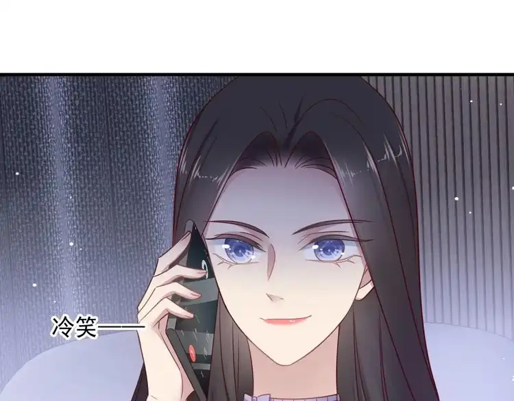 《以唇封缄》第139话 恶人又出来作妖？！ 第91页