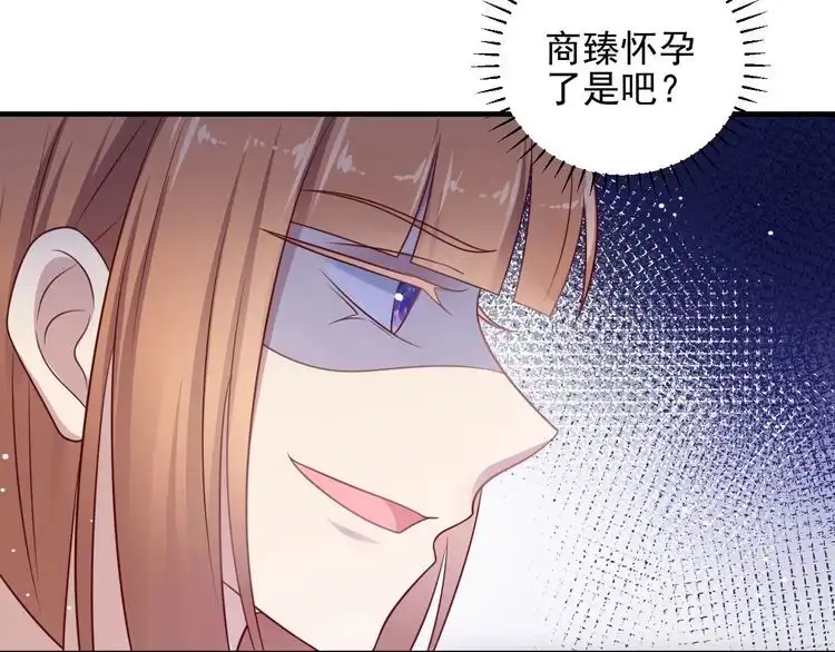 《以唇封缄》第139话 恶人又出来作妖？！ 第69页