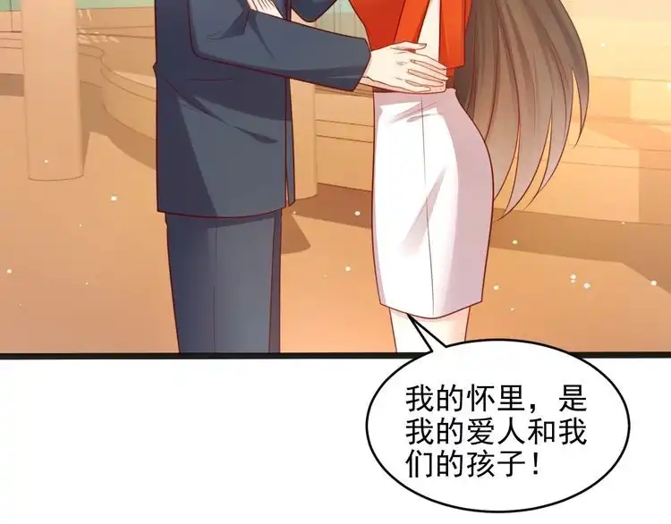 《以唇封缄》第139话 恶人又出来作妖？！ 第30页