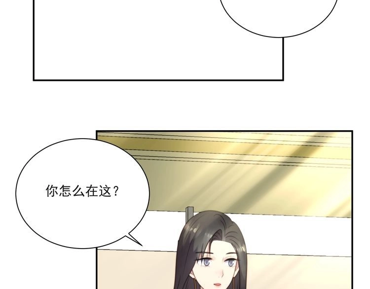 《以唇封缄》第14话 我满足你！ 第91页