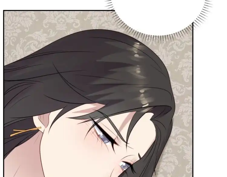 《以唇封缄》第14话 我满足你！ 第49页
