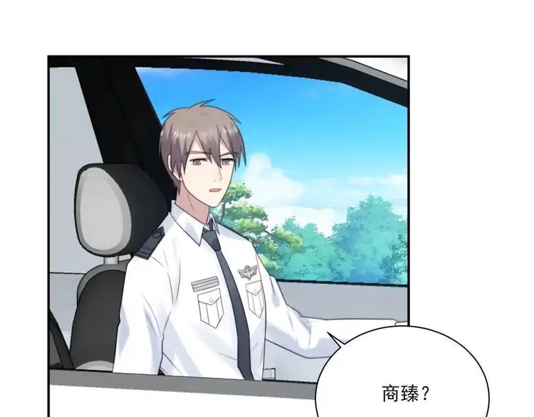 《以唇封缄》第14话 我满足你！ 第90页