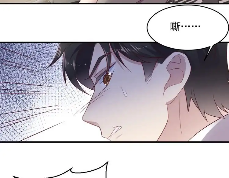 《以唇封缄》第140话 丧家之犬的最后攻击 第70页