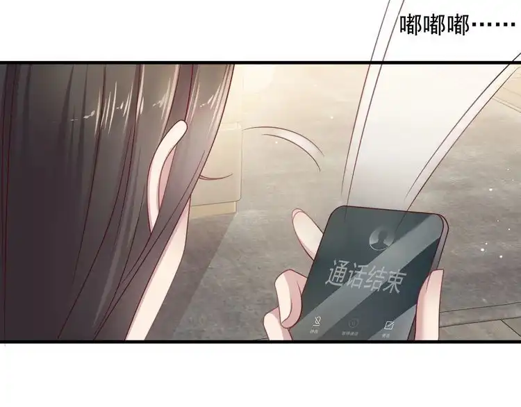 《以唇封缄》第140话 丧家之犬的最后攻击 第20页