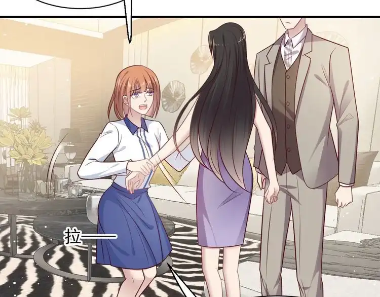 《以唇封缄》第140话 丧家之犬的最后攻击 第53页