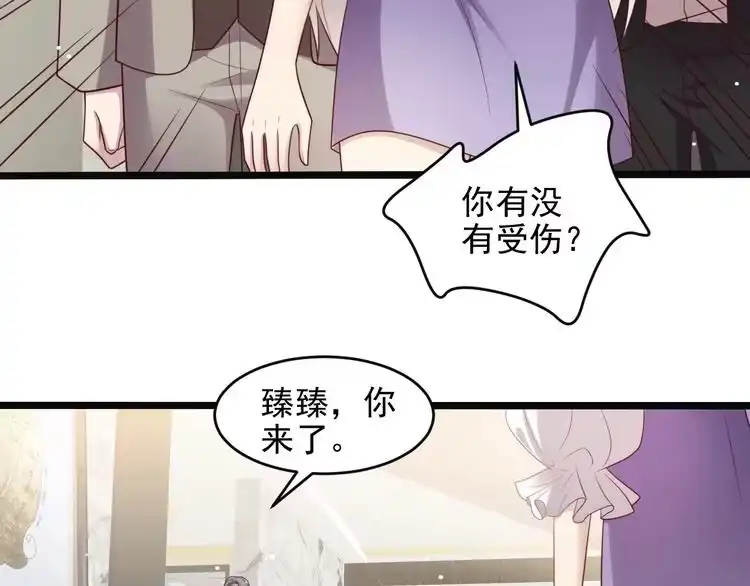 《以唇封缄》第140话 丧家之犬的最后攻击 第33页