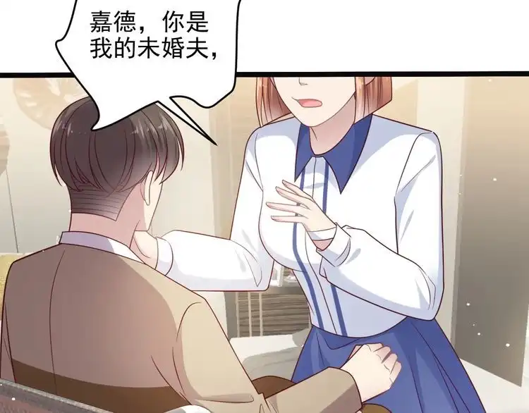 《以唇封缄》第140话 丧家之犬的最后攻击 第36页