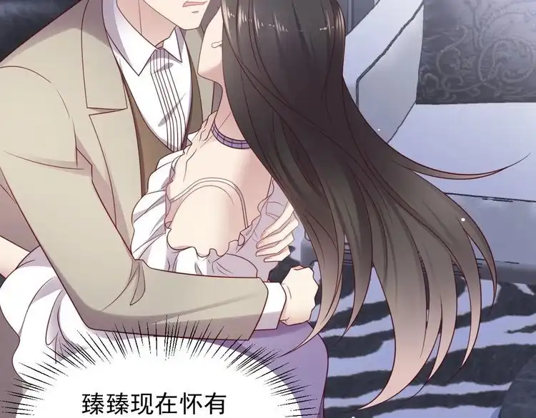 《以唇封缄》第140话 丧家之犬的最后攻击 第67页