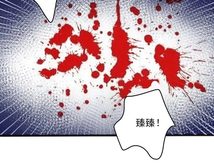 《以唇封缄》第140话 丧家之犬的最后攻击 第87页