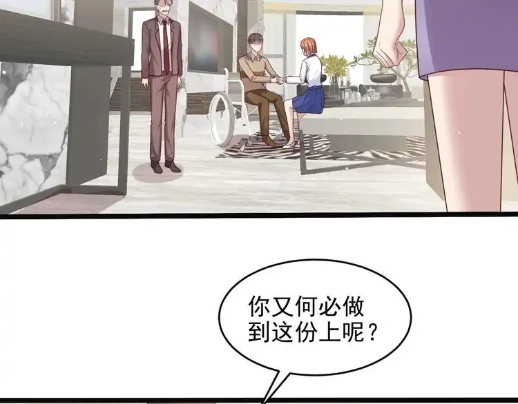 《以唇封缄》第140话 丧家之犬的最后攻击 第34页
