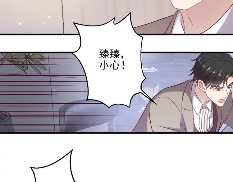 《以唇封缄》第140话 丧家之犬的最后攻击 第64页