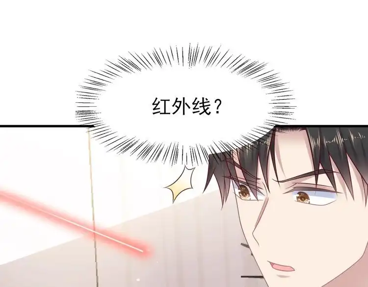 《以唇封缄》第140话 丧家之犬的最后攻击 第63页