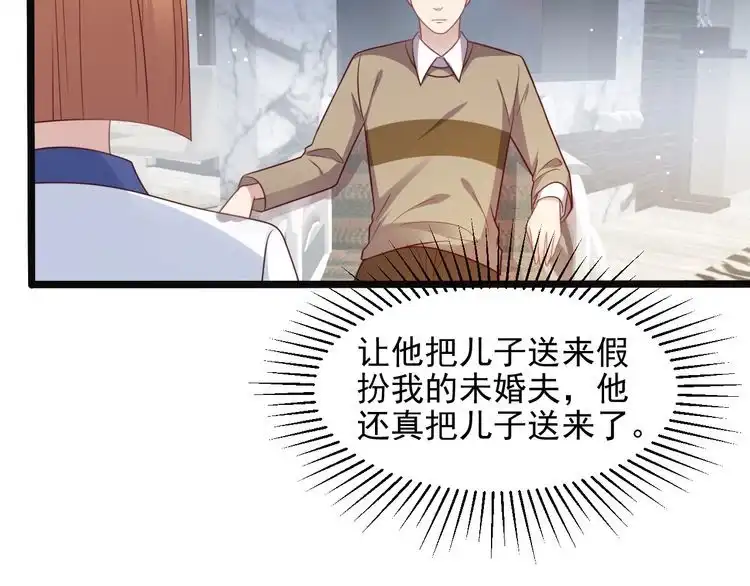 《以唇封缄》第140话 丧家之犬的最后攻击 第42页