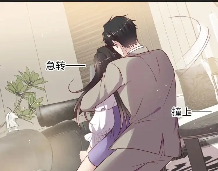《以唇封缄》第140话 丧家之犬的最后攻击 第69页